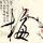 我梦想手抄报